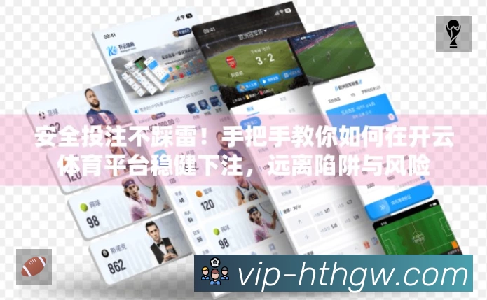 信息同步与入口统一展示